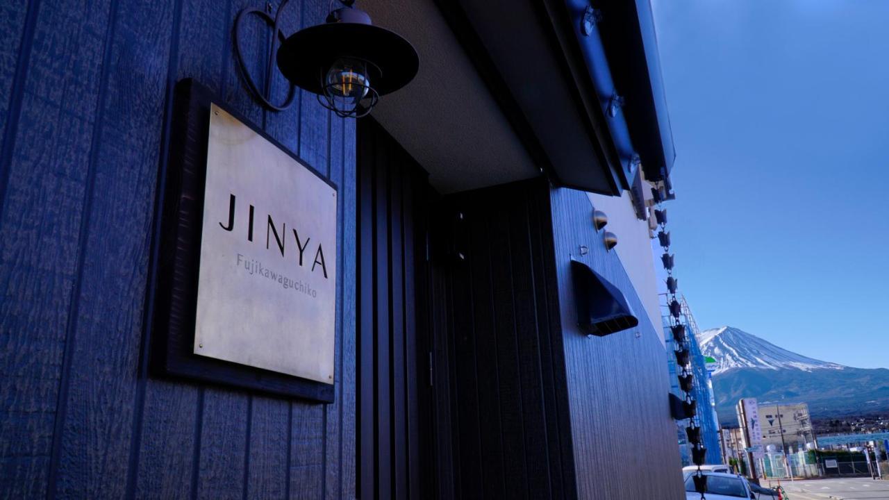 Hotel Jinya Fujikawaguchiko Zewnętrze zdjęcie